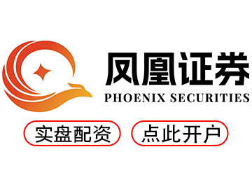 炒股配资官网-安全、高效的在线配资平台