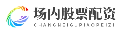 炒股配资官网-安全、高效的在线配资平台